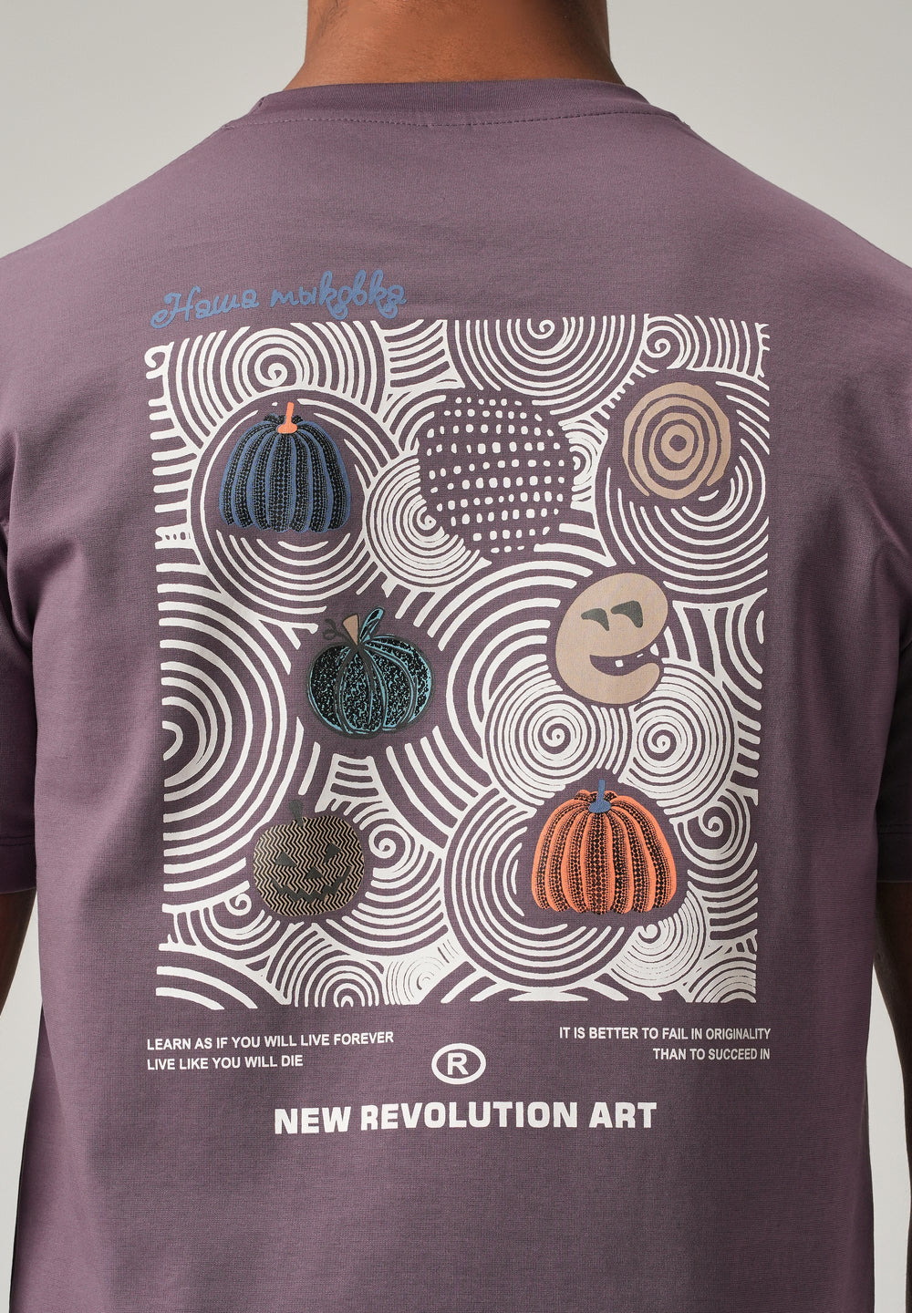 Lavender Back Print Slim Fit T-Shirt